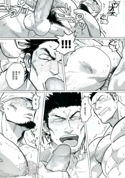 Page 15 of PARADISO II