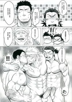 Page 17 of PARADISO II