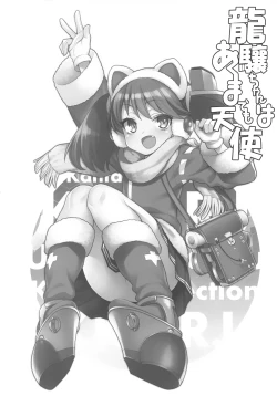 Page 4 of RJ-chan ha AKUMA demo TENSHI