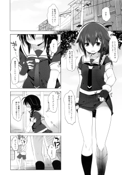 Page 10 of Hishokan Shigure