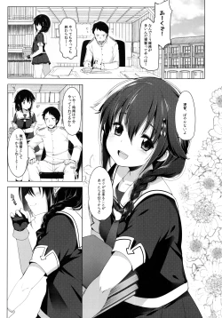 Page 3 of Hishokan Shigure