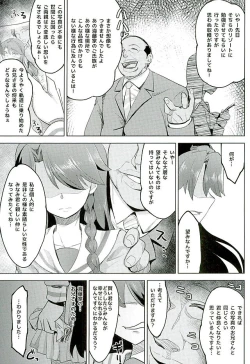 Page 8 of Kaidou Minami no Zetsubou