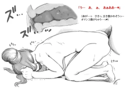 Page 25 of Futanari Eiyuu Herculena no Bouken - Tanjou Hen