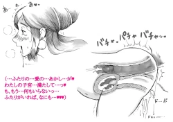 Page 65 of Futanari Eiyuu Herculena no Bouken - Tanjou Hen