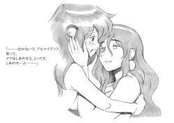 Page 71 of Futanari Eiyuu Herculena no Bouken - Tanjou Hen