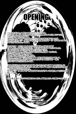 Page 3 of Kemono-tachi wa Furusato o Mezasu | Beast Seek a Birthplace