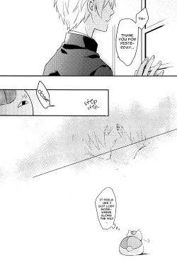 Page 20 of Tadashii Naoshikata. | The Proper Healing Style