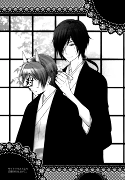 Page 18 of Nanibun Kyouikuchuu na Mono de.