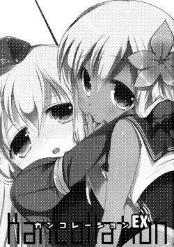 Page 2 of Kancollation EX