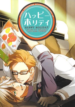 Download Happy Holiday