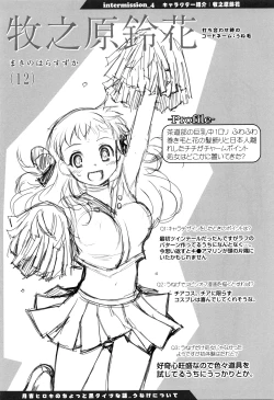 Page 142 of Shoujo-tachi no Sadism