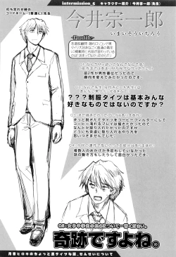 Page 143 of Shoujo-tachi no Sadism