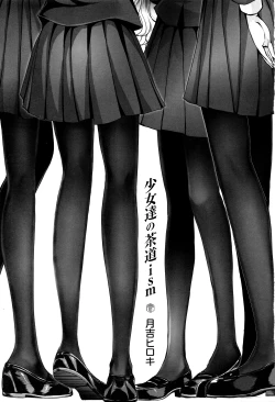 Page 4 of Shoujo-tachi no Sadism
