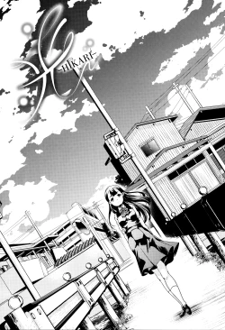 Page 201 of Otona no Manegoto