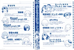 Page 3 of Otona no Manegoto