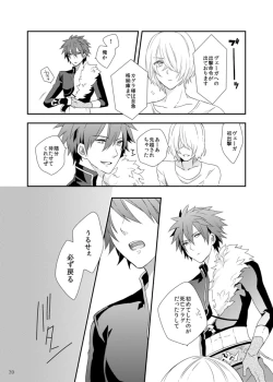 Page 39 of Soshite Prologue wa Yume Kara Sameru