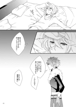 Page 40 of Soshite Prologue wa Yume Kara Sameru