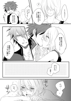 Page 19 of Shinpakusuu