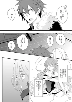 Page 22 of Shinpakusuu