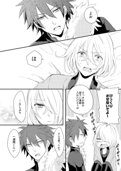 Page 6 of Shinpakusuu