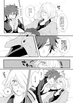 Page 7 of Shinpakusuu