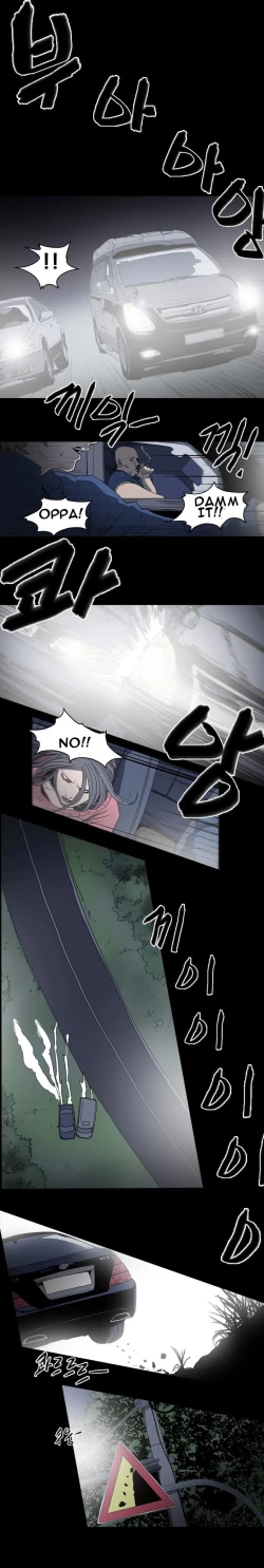 Page 131 of Kitsch | Disrespectful Bitch Ch. 1-64