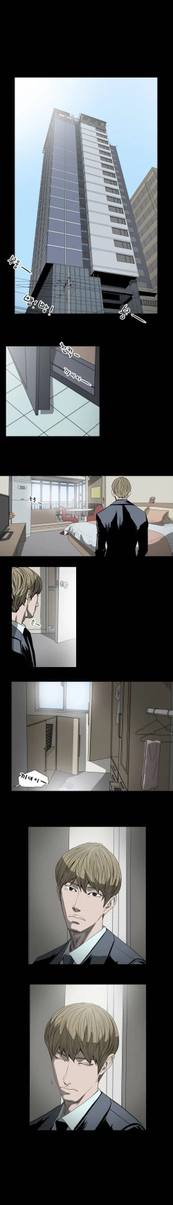 Page 305 of Kitsch | Disrespectful Bitch Ch. 1-64