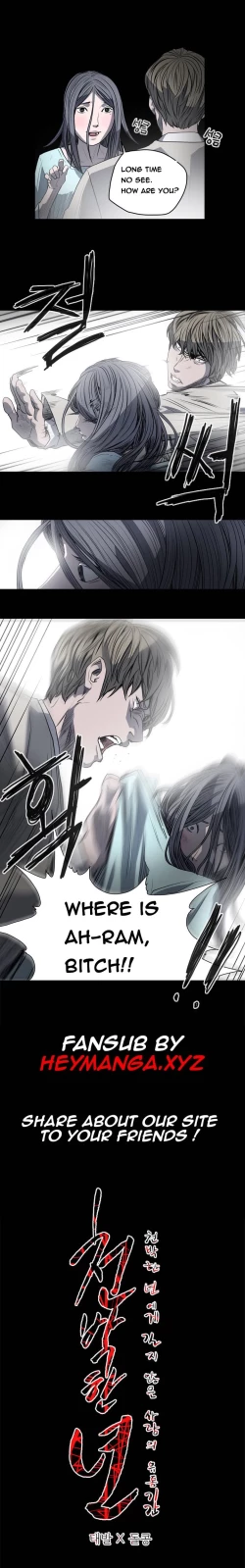 Page 336 of Kitsch | Disrespectful Bitch Ch. 1-64