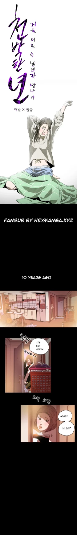 Page 409 of Kitsch | Disrespectful Bitch Ch. 1-64