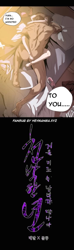 Page 418 of Kitsch | Disrespectful Bitch Ch. 1-64