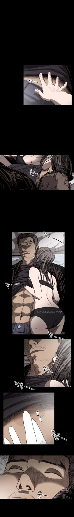 Page 426 of Kitsch | Disrespectful Bitch Ch. 1-64