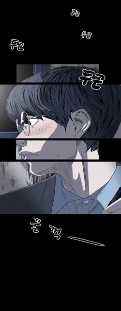 Page 434 of Kitsch | Disrespectful Bitch Ch. 1-64