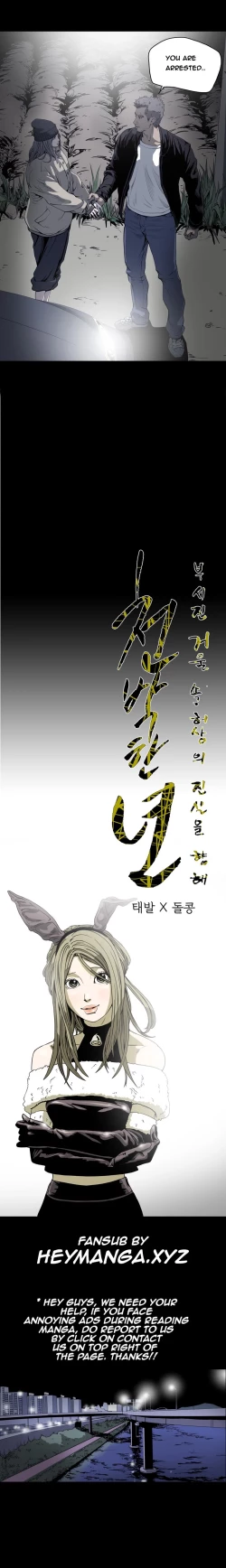 Page 593 of Kitsch | Disrespectful Bitch Ch. 1-64