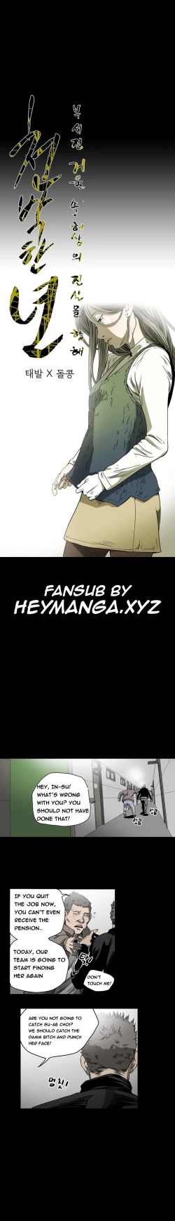 Page 621 of Kitsch | Disrespectful Bitch Ch. 1-64