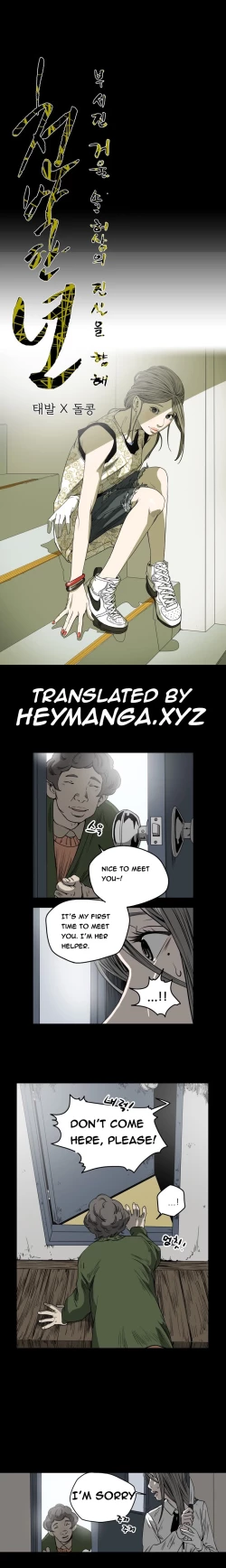 Page 633 of Kitsch | Disrespectful Bitch Ch. 1-64