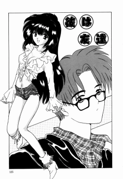 Page 128 of Kanjite Koi no Dorei