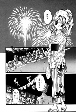 Page 67 of Kanjite Koi no Dorei