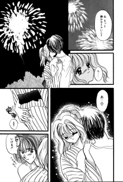 Page 68 of Kanjite Koi no Dorei