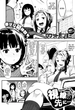 Page 2 of Shisen no Saki ni... - Beyond the Gaze...