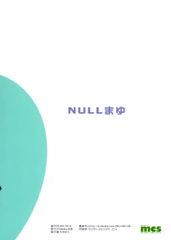 Page 26 of Sebarami! | Abdominal Pregnancy!