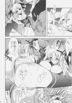 Page 26 of Influence Machina