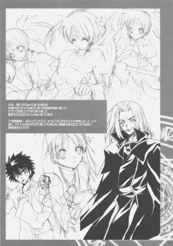 Page 41 of Influence Machina