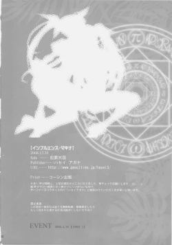 Page 42 of Influence Machina