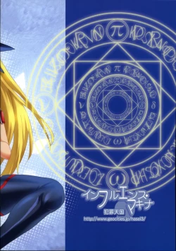 Page 43 of Influence Machina