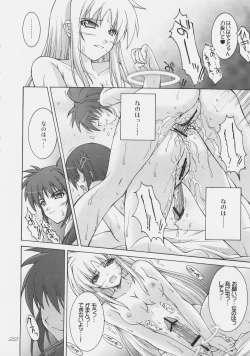 Page 20 of Rokka wa Honjitsu mo Ijounashi