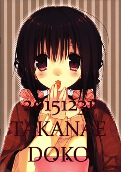 Page 22 of Imouto no Otetsudai 6 | Little Sister Helper 6