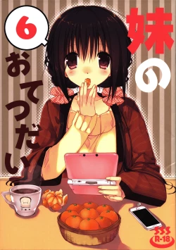 Page 1 of Imouto no Otetsudai 6