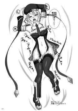 Page 20 of Arakune ga Kirai na Noel Nanka Imasen! 2