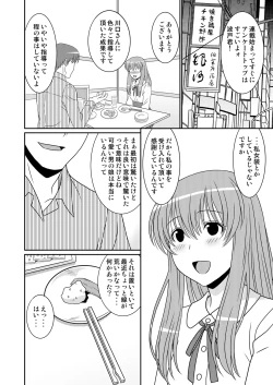 Page 4 of Genshiken no Hon 4 Satsu-me