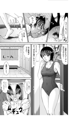 Page 101 of Matasaki Jack